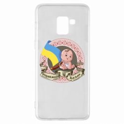 Чехол для Samsung A8+ 2018 Настоящий казак - PrintSalon