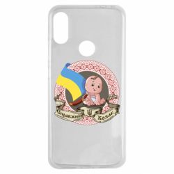 Чехол для Xiaomi Redmi Note 7 Настоящий казак - PrintSalon