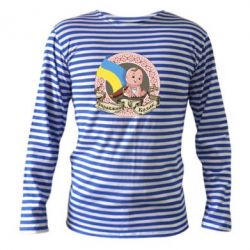 Тельняшка с длинным рукавом Настоящий казак - PrintSalon