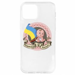 Чехол для iPhone 12 Pro Настоящий казак - PrintSalon