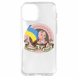 Чехол для iPhone 12 mini Настоящий казак - PrintSalon