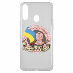 Чехол для Samsung A20s Настоящий казак - PrintSalon