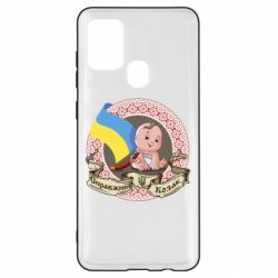 Чехол для Samsung A21s Настоящий казак