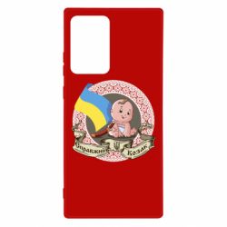 Чехол для Samsung Note 20 Ultra Настоящий казак - PrintSalon