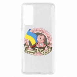 Чехол для Huawei P Smart 2021 Настоящий казак - PrintSalon