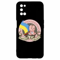 Чехол для Oppo A52/A72/A92 Настоящий казак - PrintSalon