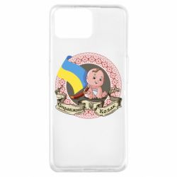 Чехол для Oppo A73 Настоящий казак - PrintSalon