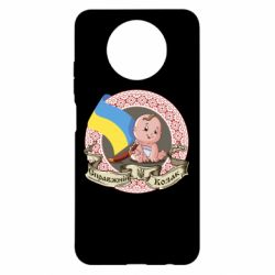 Чехол для Xiaomi Redmi Note 9 5G/Redmi Note 9T Настоящий казак - PrintSalon