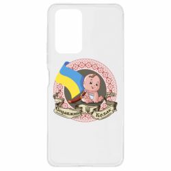 Чехол для Xiaomi Redmi Note 10 Pro Настоящий казак - PrintSalon