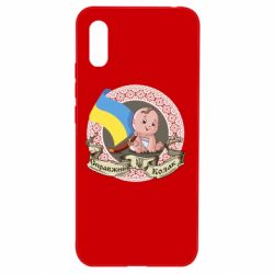 Чехол для Xiaomi Redmi 9a Настоящий казак