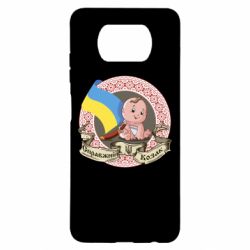 Чехол для Xiaomi Poco X3 Настоящий казак