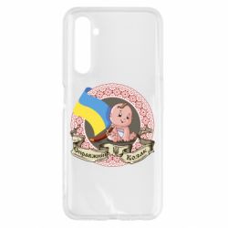 Чехол для Realme 6 Настоящий казак - PrintSalon