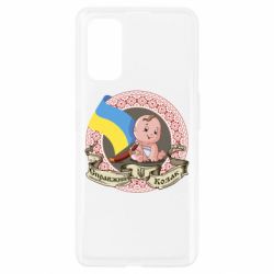 Чехол для Realme 7 Pro Настоящий казак - PrintSalon