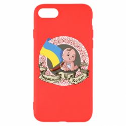 Чехол для iPhone SE 2022 Настоящий казак - PrintSalon