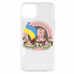 Чехол для iPhone 14 Plus Настоящий казак - PrintSalon