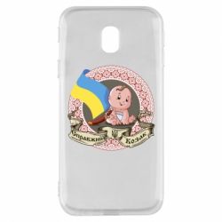 Чехол для Samsung J3 2017 Настоящий казак - PrintSalon