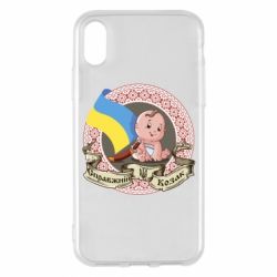 Чехол для iPhone X/Xs Настоящий казак - PrintSalon