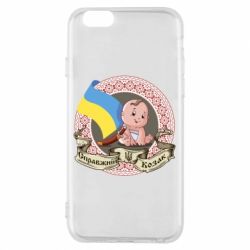 Чехол для iPhone 6/6S Настоящий казак - PrintSalon