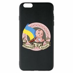 Чехол для iPhone 6 Plus/6S Plus Настоящий казак - PrintSalon