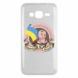 Чехол для Samsung J3 2016 Настоящий казак