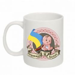 Чашка 320ml Настоящий казак - PrintSalon