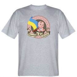 Чоловіча футболка Stedman Справжній козак