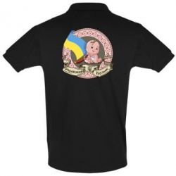 Мужское поло Настоящий казак - PrintSalon