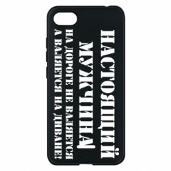 Чехол для Xiaomi Redmi 6A Настоящий мужчина на дороге не валяется