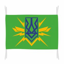 Флаг National building - PrintSalon