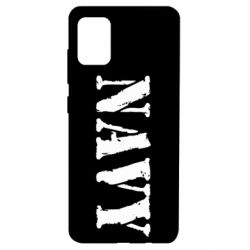 Чехол для Samsung A51 NAVY - PrintSalon