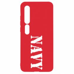 Чехол для Xiaomi Mi10/10 Pro NAVY - PrintSalon