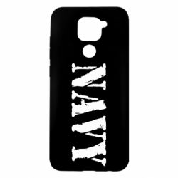 Чехол для Xiaomi Redmi Note 9/Redmi 10X NAVY - PrintSalon