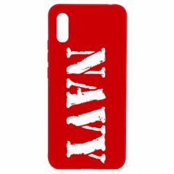 Чехол для Xiaomi Redmi 9a NAVY - PrintSalon