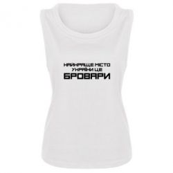 Женская майка Найкраще місто Бровари - PrintSalon