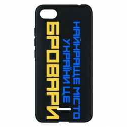 Чехол для Xiaomi Redmi 6A Найкраще місто Бровари - PrintSalon