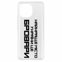 Чехол для Xiaomi Mi11 Найкраще місто Бровари - PrintSalon