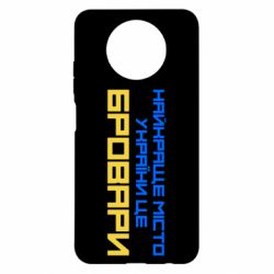 Чехол для Xiaomi Redmi Note 9 5G/Redmi Note 9T Найкраще місто Бровари - PrintSalon