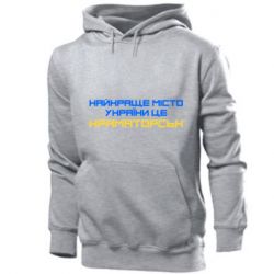 Мужское худи Найкраще місто Краматорськ - PrintSalon