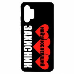 Чохол для Samsung A32 4G - PrintSalon