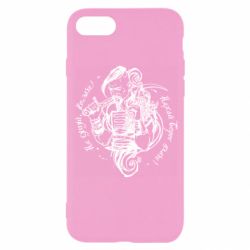 Чехол для iPhone SE 2022 Не грусти казак, пусть враг плачет - PrintSalon