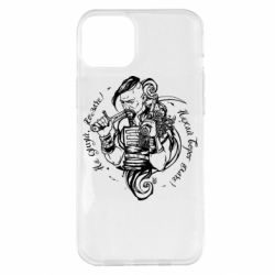 Чехол для iPhone 14 Plus Не грусти казак, пусть враг плачет - PrintSalon