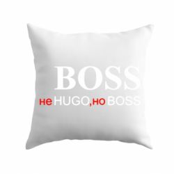 Подушка Не Hugo, но Boss - PrintSalon