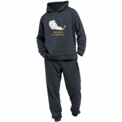 Мужской костюм Не надо нервничать! Ким - PrintSalon