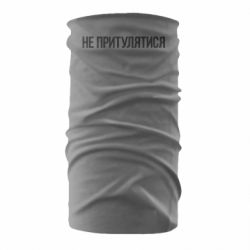 Бандана Не притулятися - PrintSalon