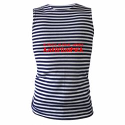 Майка-тельняшка Не смотря на милое личико я алкоголичка - PrintSalon