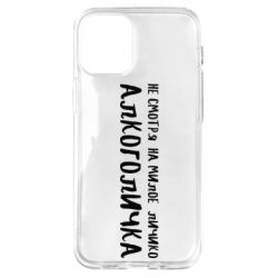 Чехол для iPhone 12 mini Не смотря на милое личико я алкоголичка - PrintSalon