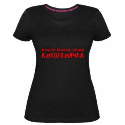 Женская премиум футболка Не смотря на милое личико я алкоголичка - PrintSalon