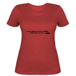 Женская футболка Не жди принца - PrintSalon