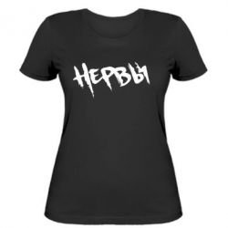 Жіноча футболка Нерви - PrintSalon