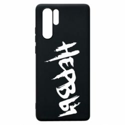 Чохол для Huawei P30 Pro Нерви - PrintSalon